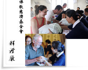Letters from Master Cheng Yen