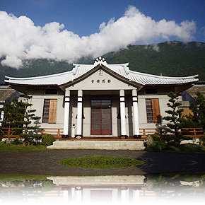 The spiritual home of Tzu Chi.