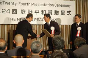 The Niwano Peace Prize was awarded at the ceremony held in Tokyo, Japan on May 10, 2007. The representatives were Tzu Chi Foundation spokesperson, Her Rey-Sheng and Director of the Religious Culture & Humanitarian Aid Department, Hsieh Ching-kui .