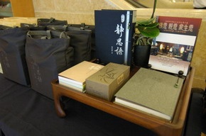 Jing Si Aphorisms Publications. Photographer: Chen Lee Shao-Ming