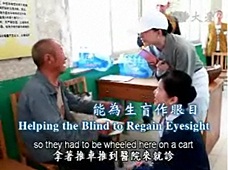 View Video